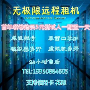 虚拟机是不是还要租服务器(虚拟机是不是还要租服务器呢)，关于虚拟机是否需要租用服务器的探讨，关于虚拟机是否需要租用服务器的探讨与解析 第2张