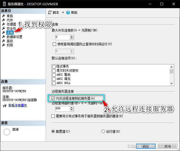 阿里云服务器windows安装(阿里云服务器安装windows server)，阿里云服务器Windows安装指南，如何安装Windows Server，阿里云服务器Windows安装指南，如何安装Windows Server操作系统，阿里云服务器Windows安装指南，一步步教你如何安装Windows Server操作系统，阿里云服务器Windows安装教程，一步步教你如何安装Windows Server操作系统