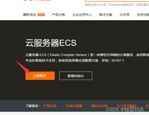 阿里云服务器windows安装(阿里云服务器安装windows server)，阿里云服务器Windows安装指南，如何安装Windows Server，阿里云服务器Windows安装指南，如何安装Windows Server操作系统，阿里云服务器Windows安装指南，一步步教你如何安装Windows Server操作系统，阿里云服务器Windows安装教程，一步步教你如何安装Windows Server操作系统 第2张