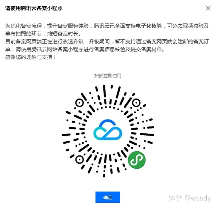 云服务器和域名都要备案吗(云服务器和域名都要备案吗知乎)，云服务器和域名是否需要备案？解析备案流程与要求（知乎解读），云服务器和域名备案解析，流程与要求详解（知乎解读版）