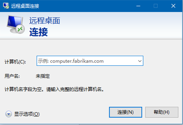 阿里云服务器图形界面不能启动怎么回事(阿里云服务器图形界面不能启动怎么回事儿)，阿里云服务器图形界面启动故障解析，阿里云服务器图形界面启动故障解析，无法启动的原因与解决方案，阿里云服务器图形界面启动故障解析，原因与解决方案 第2张