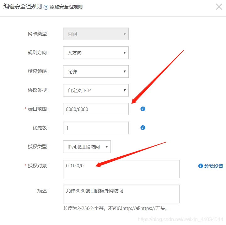 怎么给阿里云服务器安装jdk(阿里云服务器部署javaweb项目)，阿里云服务器部署JavaWeb项目，JDK安装指南，阿里云服务器JavaWeb项目部署，JDK安装指南与JavaWeb项目部署教程，阿里云服务器JavaWeb项目部署，JDK安装指南与项目部署教程，阿里云服务器JavaWeb项目部署，JDK安装指南与项目部署教程，阿里云服务器JavaWeb项目JDK安装指南与部署教程，阿里云服务器JavaWeb项目JDK安装指南与部署详解 第2张