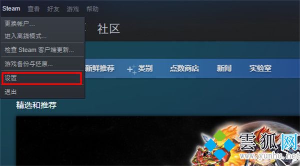 格来云怎么选择steam服务器(格来云游戏怎么绑定steam账号)，格来云绑定Steam账号教程，如何选择服务器与绑定流程，格来云绑定Steam账号教程，如何选择服务器及账号绑定流程，格来云绑定Steam账号教程，如何选择服务器及完成账号绑定流程？，格来云绑定Steam账号教程，如何选择服务器并完成账号绑定流程？ 第2张