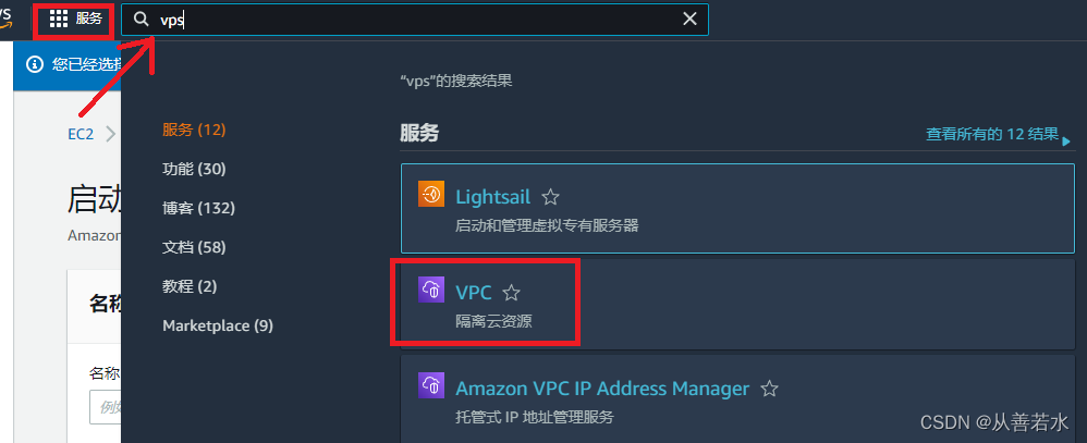 amazonec2云服务器的配置(amazon cloud server)，Amazon EC2云服务器配置详解，Amazon EC2云服务器配置详解与指南，Amazon EC2云服务器配置详解及指南，Amazon EC2云服务器配置指南，全面解析与操作指南，Amazon EC2云服务器配置详解与操作指南，Amazon EC2云服务器配置详解与操作指南大全 第2张