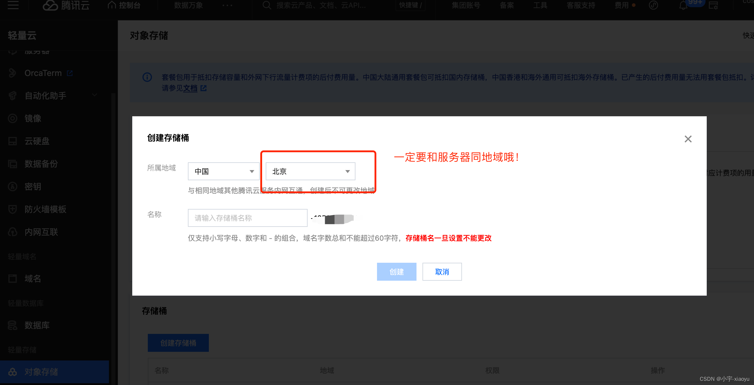 云服务器管理员密码(云服务器管理员密码忘了)，云服务器管理员密码重置与管理指南，云服务器管理员密码重置与管理攻略，忘记密码怎么办？，云服务器管理员密码重置与管理攻略，忘记密码解决方案与指南，云服务器管理员密码重置与管理攻略，忘记密码解决方案与指南 第2张