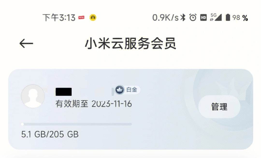 清除小米手机的云服务器(小米手机的云服务怎样删除一些数据)，如何删除小米手机云服务中的数据及清空云服务器？，如何删除小米手机云服务中的数据并清空云服务器？一站式教程解析，如何删除小米手机云服务数据并清空云服务器，一站式教程解析，如何删除小米手机云服务数据并清空云服务器，一站式教程详解，如何删除小米手机云服务数据并清空云服务器？一站式详解教程，如何删除小米手机云服务数据并清空云服务器？一站式详解教程，如何删除小米手机云服务数据并清空云服务器？一站式详解教程