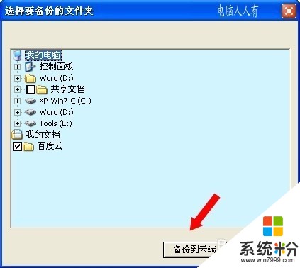 用百度云服务器会不会优先收录文件(用百度云服务器会不会优先收录文件呢)，百度云服务器的文件收录优先级解析，百度云服务器文件收录优先级解析，文件收录是否享有优先权？，解析百度云服务器文件收录优先级，是否享有优先收录权益？，解析百度云服务器文件收录优先级，是否享有优先收录权益？ 第1张