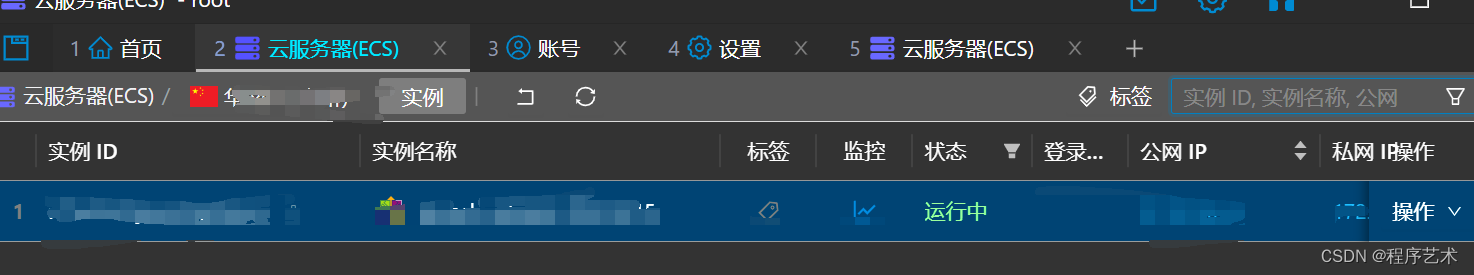 阿里云服务器更新日志在哪里看(阿里云服务器升级配置后需要重启吗)，阿里云服务器更新日志查看及升级配置后是否需要重启探讨，阿里云服务器更新日志查看及升级配置后重启问题解析，阿里云服务器更新日志查看及升级配置后重启问题详解，探讨与解析，阿里云服务器更新日志查看及升级配置后重启详解，探讨与解析指南，阿里云服务器更新日志查看及升级配置后重启详解，指南与探讨，阿里云服务器更新日志查看及升级配置后重启详解，指南与探讨