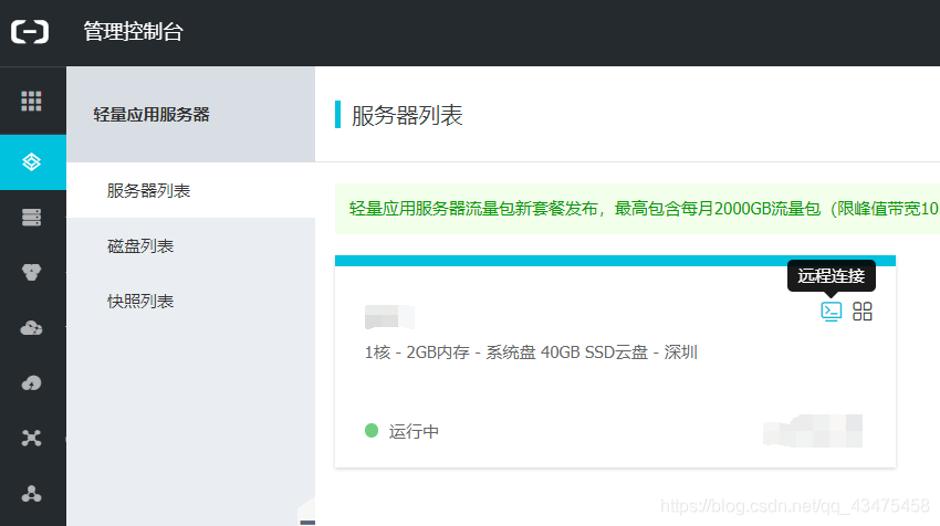 django如何部署到阿里云服务器(django项目部署到服务器 windows)，Django项目部署到阿里云Windows服务器指南，Django项目部署到阿里云Windows服务器教程，一步步指南，Django项目部署到阿里云Windows服务器详细教程，一步步指南，Django项目部署到阿里云Windows服务器详细教程，一步步指南，Django项目部署到阿里云Windows服务器详细教程，一步步指南，Django项目部署到阿里云Windows服务器详细教程，一步步操作指南