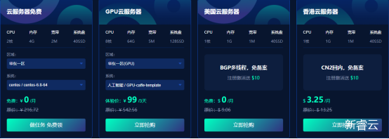 睿云服务器失败怎么办的简单介绍，睿云服务器故障解决方案简介，睿云服务器故障解决方案及应对失败的简单介绍 第2张
