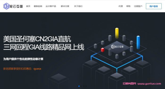 家庭建站和云服务器建站哪个好(搭建家庭服务器适用无基础和电脑新手)，家庭建站与云服务器建站对比，哪个更适合无基础和电脑新手搭建家庭服务器？ 第2张