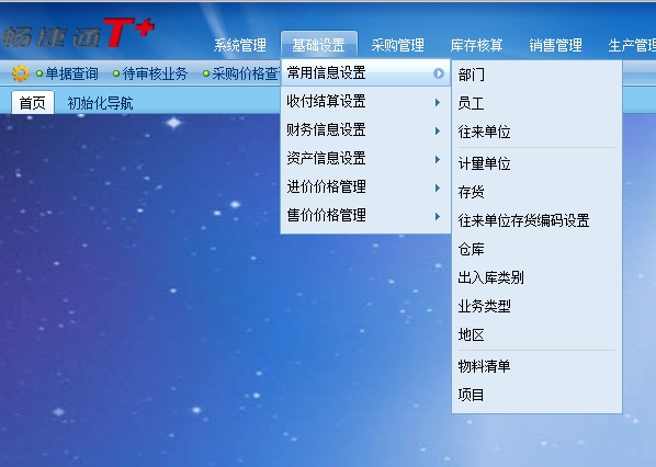 用友云服务器和sps都要收费吗(用友云服务器和sps都要收费吗知乎)，关于用友云服务器和SPS的收费问题探讨，关于用友云服务器和SPS的收费问题探讨，是否都需要付费使用？，关于用友云服务器和SPS的收费问题探讨，均需付费使用？，关于用友云服务器和SPS的收费问题解析，都需要付费使用吗？，关于用友云服务器和SPS的收费问题解析，是否都需要付费使用？