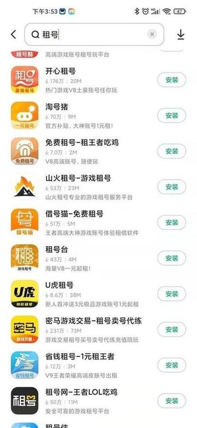 开发app服务器租用费用(开发app服务器租用费用是多少)，关于开发APP的服务器租用费用探讨，关于开发APP服务器租用的费用探讨与解析，关于开发APP服务器租用费用的深度探讨与解析，关于开发APP服务器租用费用的深度解析与探讨，费用构成及影响因素分析，关于开发APP服务器租用费用的深度解析与费用构成分析，开发APP服务器租用费用的深度解析与费用构成分析，费用构成及影响因素详解
