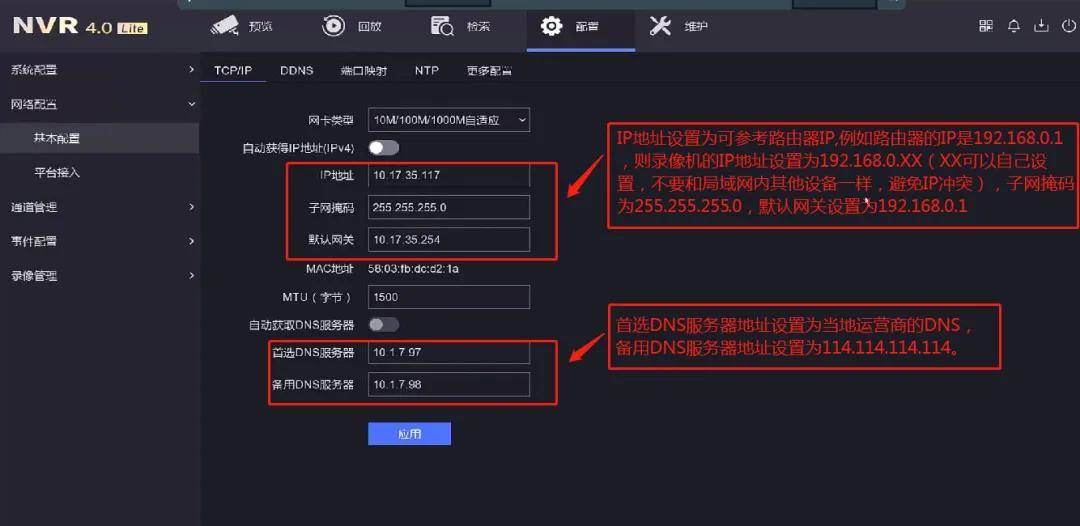 四川电信ipv4dns服务器云空间(四川中国电信dns的服务器地址是多少)，四川电信IPv4 DNS服务器云空间地址及四川中国电信DNS服务器地址查询，四川电信IPv4 DNS服务器云空间及中国电信四川DNS服务器地址查询 第1张