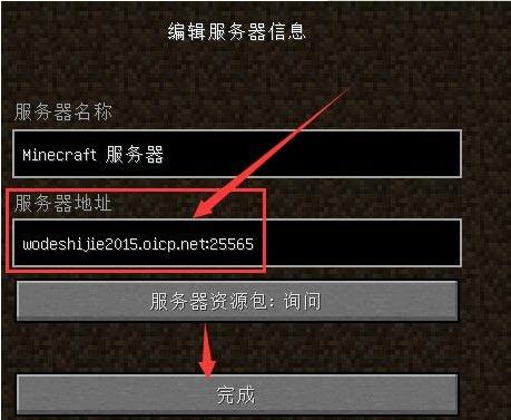 我的世界离线云服务器下载(我的世界1122离线模式服务器ip)，我的世界离线云服务器下载及IP指南，我的世界离线云服务器下载指南，包含IP地址的离线模式服务器指南，我的世界离线云服务器下载指南及IP地址详解，我的世界离线云服务器下载指南与IP地址详解，我的世界离线云服务器下载指南与IP地址全解析，我的世界离线云服务器下载指南及IP地址全解析，我的世界离线云服务器下载指南及IP地址详解全攻略 第1张