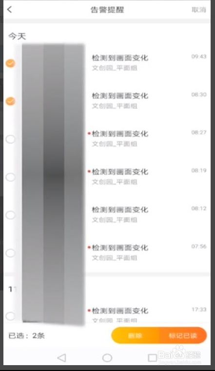 云视通云平台服务器的简单介绍，云视通云平台服务器简介 第1张