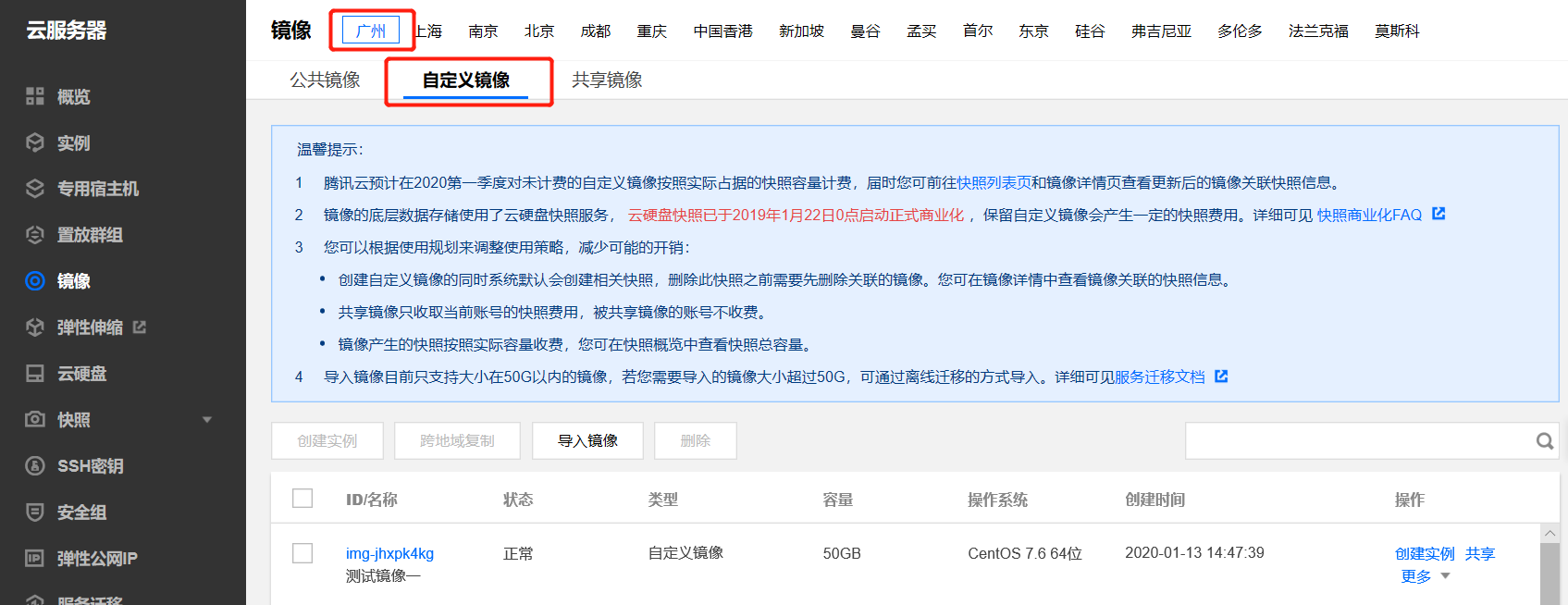 学堂云服务器选哪个(学堂云的初始密码是什么)，学堂云服务器选择与初始密码揭秘，学堂云服务器选择及初始密码揭秘，学堂云服务器选择与初始密码揭秘，全面解析学堂云服务与密码设置