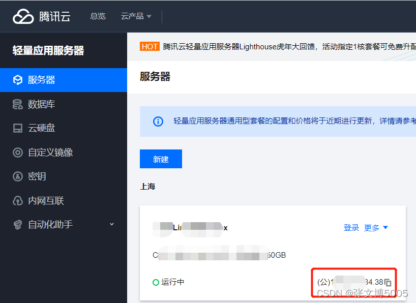 腾讯云服务器用户名和密码一般是多少(腾讯云服务器用户名和密码一般是多少位)，腾讯云服务器用户名和密码详解，常见位数及设置指南，腾讯云服务器用户名和密码详解，设置指南及常见位数介绍，腾讯云服务器用户名和密码详解，设置指南与常见位数介绍