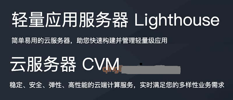 腾讯邮件云服务器(腾讯云邮件推送规则)，腾讯邮件云服务器（腾讯云邮件服务推送规则详解） 第2张