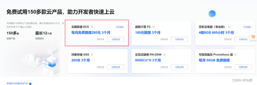 阿里云数据服务器排名第几(阿里云服务器怎么样?用一年了来说说吧)，阿里云服务器，排名与使用一年的真实体验反馈