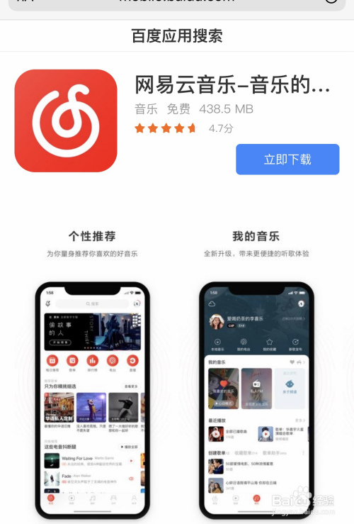 包含网易云视频服务器app的词条，网易云视频服务器app相关介绍及功能概述，网易云视频服务器app功能概述与介绍，多媒体体验的新选择，网易云视频服务器app功能概述与介绍，多媒体体验的新选择，网易云视频服务器app，多媒体体验的新选择，功能概述与详细介绍，网易云视频服务器app，多媒体体验的新选择，功能概述与详细介绍，网易云视频服务器app，多媒体体验的新选择，功能概述与详细介绍
