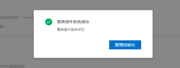 阿里云服务器屏蔽了ip怎么办解除(阿里云服务器屏蔽了ip怎么办解除密码)，阿里云服务器屏蔽IP解除方法指南，阿里云服务器屏蔽IP解除方法指南，解决与密码重置的步骤分享，阿里云服务器屏蔽IP解除指南，步骤与密码重置方法分享，阿里云服务器屏蔽IP解除指南，步骤与密码重置方法分享