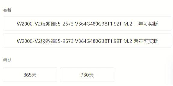 怎么选服务器租用(服务器租用哪家好而且便宜)，如何选择优质且实惠的服务器租用服务商，如何挑选优质且实惠的服务器租用服务商，选购指南，服务器租用选购指南，如何挑选优质且实惠的服务器租用服务商？比较推荐与优惠策略，优质且实惠的服务器租用选购指南，推荐与优惠策略比较，优质服务器租用选购指南，如何挑选实惠且可靠的服务商，推荐与优惠策略比较 第2张