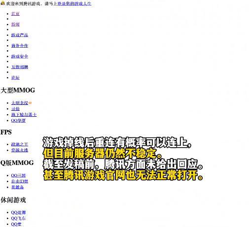 腾讯学生服务器需不需要备案(腾讯云学生服务器是做什么用的)，腾讯云学生服务器的用途及是否需要备案探讨，腾讯云学生服务器的用途、是否需要备案的探讨，是否需要备案备案？ 第2张