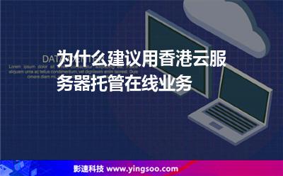 怎样使用香港云服务器登录(如何在香港云服务器访问网站)，香港云服务器登录指南，访问网站步骤解析，香港云服务器登录指南，网站访问步骤解析，香港云服务器登录指南，网站访问步骤全解析