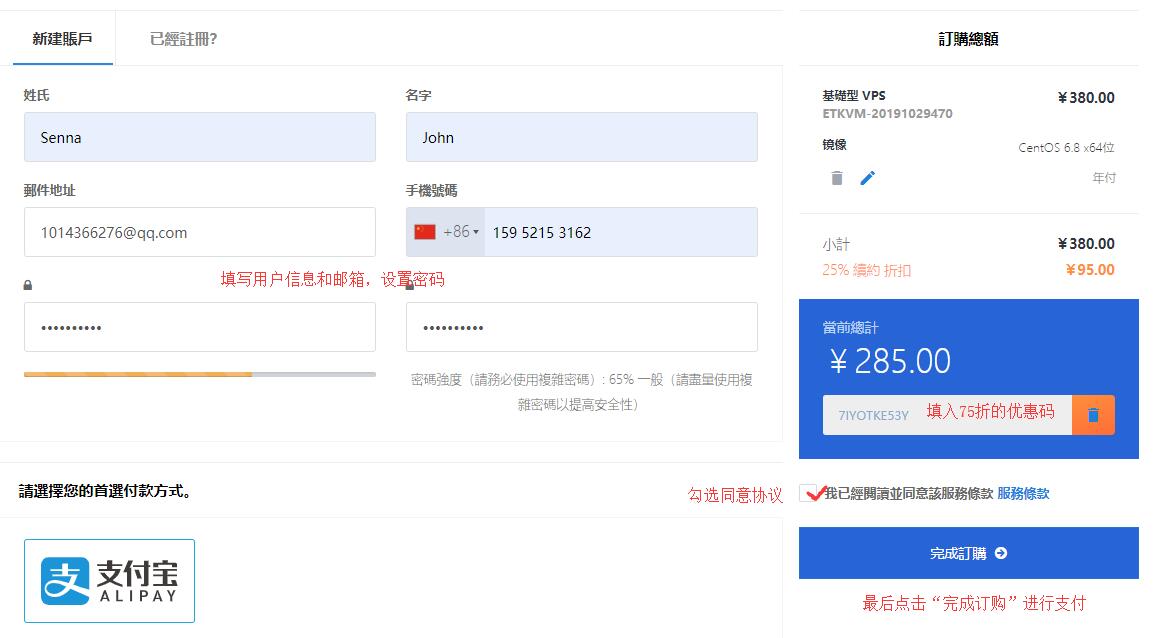 怎样使用香港云服务器登录(如何在香港云服务器访问网站)，香港云服务器登录指南，访问网站步骤解析，香港云服务器登录指南，网站访问步骤解析，香港云服务器登录指南，网站访问步骤全解析 第2张