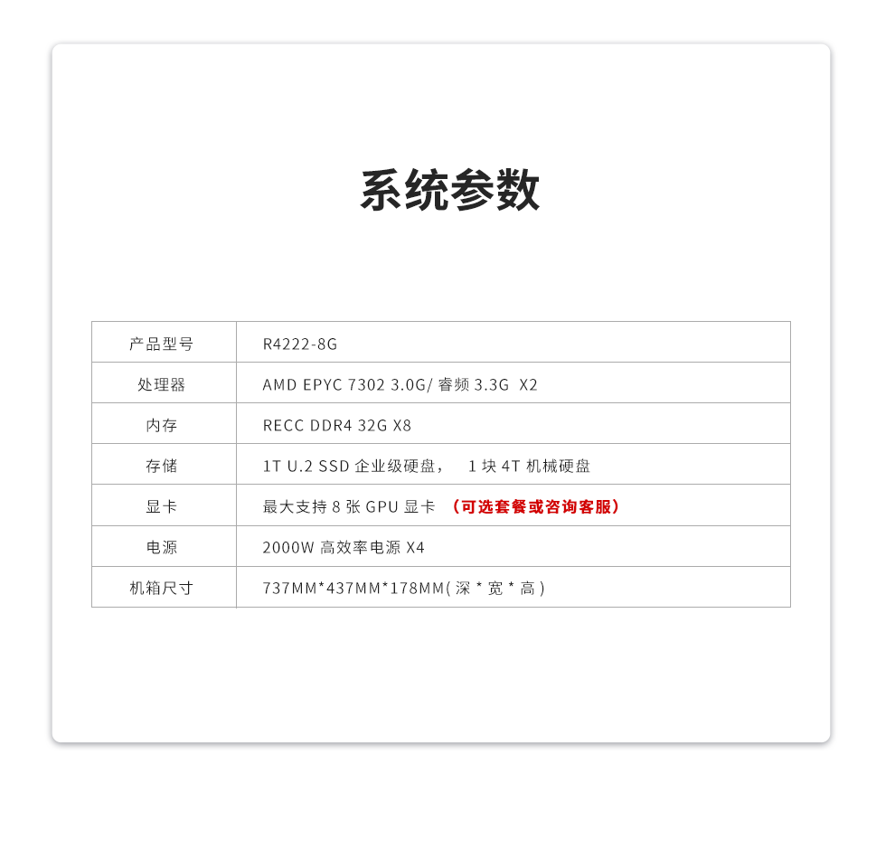 中科云达服务器内存多大够用(中科云大连计算机软件开发有限公司)，中科云达服务器内存需求解析，如何确定足够的内存容量？