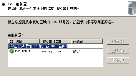 关于如何将购买的服务器做dns的信息，如何为购买的服务器配置DNS信息？，如何配置服务器DNS信息，从购买到配置全攻略，服务器DNS配置全攻略，从购买到配置DNS信息的详细指南 第2张