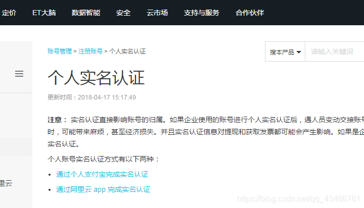 怎么实名阿里云服务器账号密码(怎么实名阿里云服务器账号密码忘记了)，阿里云服务器账号密码实名指南（忘记密码时如何操作），阿里云服务器账号密码实名操作指南，忘记密码时如何找回与实名验证流程，阿里云服务器账号密码实名操作指南，忘记密码时如何找回与实名验证流程详解，阿里云服务器账号密码实名操作指南，忘记密码找回与实名验证详解，阿里云服务器账号密码实名操作指南，忘记密码找回与实名验证流程详解，阿里云服务器账号密码实名操作指南，忘记密码找回与实名验证流程详解