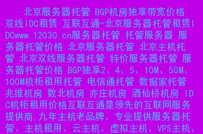 网站服务器租赁费高吗(网站服务器租赁费高吗多少钱)，网站服务器租赁费用解析，成本高吗？租赁费用多少？，网站服务器租赁费用全面解析，成本高吗？费用究竟多少？，全面解析网站服务器租赁费用，成本高低及具体费用，全面解析，网站服务器租赁费用，成本高低及具体租赁费用详解，全面解析，网站服务器租赁费用详解——成本高低与具体费用探讨，全面解析，网站服务器租赁费用详解——成本与具体费用探讨，全面解析网站服务器租赁费用，成本高低与具体费用详解