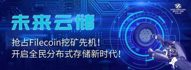 云存储服务器带app的简单介绍，云存储服务器带app概述