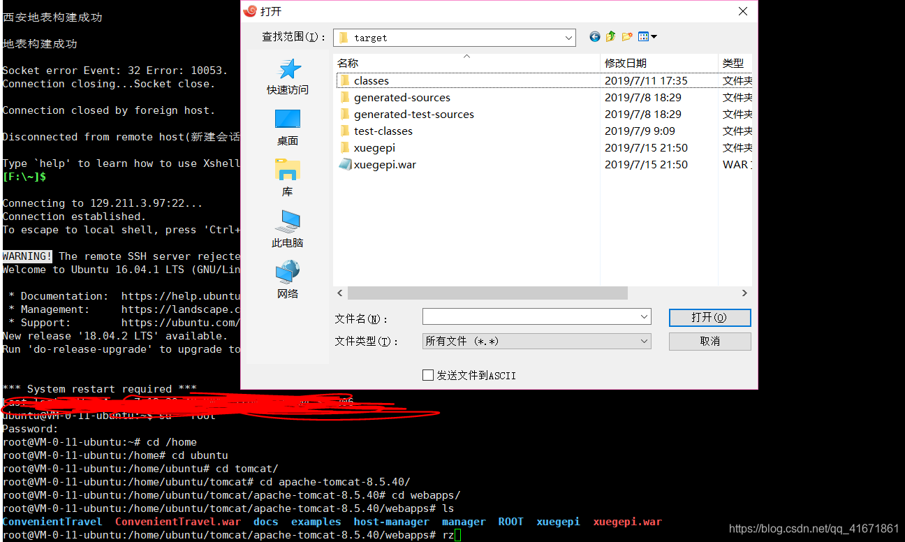 云服务器ubuntu怎么用(ubuntu server cloudinit)，云服务器Ubuntu使用指南，从Cloudinit入门到应用实践，云服务器Ubuntu使用指南，从Cloudinit入门到应用实践，云服务器Ubuntu使用指南，从Cloudinit入门到应用实践全解析，云服务器Ubuntu使用指南，从Cloudinit入门到实践全解析，云服务器Ubuntu使用指南，从Cloudinit入门到实践全解析 第1张