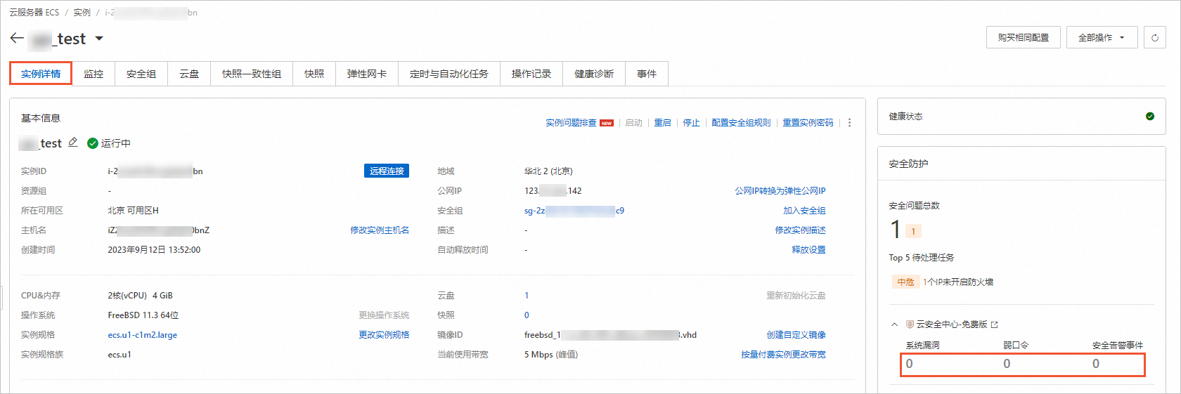 阿里云服务器外呼失败(阿里云服务器外呼失败怎么解决)，阿里云服务器外呼失败解决方案及应对方法，阿里云服务器外呼失败解决方案与应对方法指南，阿里云服务器外呼失败解决方案及应对方法指南，解决阿里云服务器外呼失败的有效措施，阿里云服务器外呼失败解决方案与应对方法指南，解决外呼失败的实用措施，阿里云服务器外呼失败解决方案与应对方法指南，实用措施解决外呼问题，阿里云服务器外呼失败解决方案与应对方法实操指南，阿里云服务器外呼失败解决方案与应对方法实操指南，解决外呼问题的实用措施