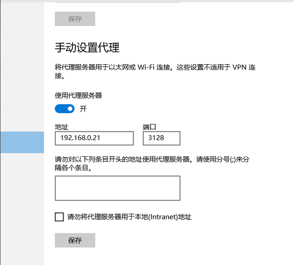 服务器设置虚拟ip消失了(虚拟服务器ip地址不是局域网网段的ip)，服务器虚拟IP设置消失问题解析，非局域网IP地址的虚拟服务器IP消失原因及解决方案