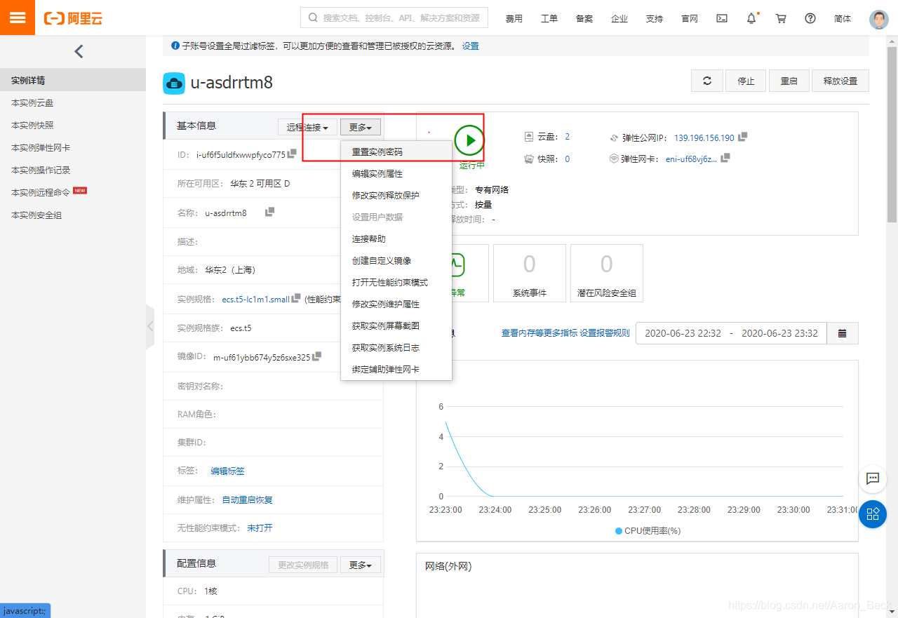 云服务器数据如何删除(云服务里的东西怎么删除)，云服务器数据删除方法与步骤指南，云服务器数据删除方法与步骤指南，删除云服务中的数据的完整教程，云服务器数据删除方法与步骤详解，删除云服务中数据的完整教程，云服务器数据删除方法与步骤详解，删除云服务中数据的完整教程，云服务器数据删除方法与步骤详解，删除云服务中数据的完整教程，云服务器数据删除方法与步骤详解，删除云服务中数据的完整教程，云服务器数据删除方法与步骤详解，删除云服务中数据的完整教程，云服务器数据删除方法与步骤详解，删除云服务中数据的完整教程