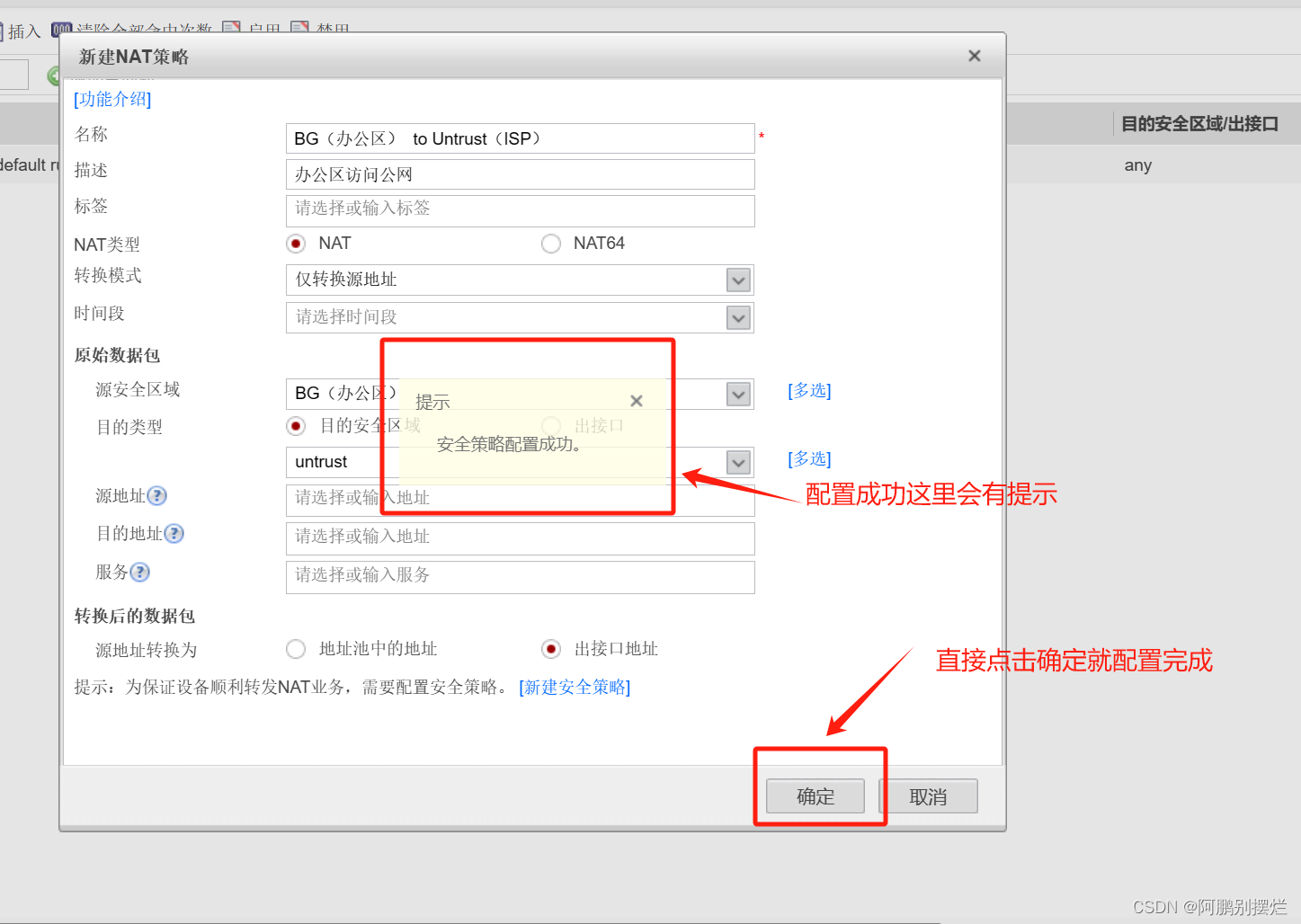 华为防火墙升级服务器域名解析失败的简单介绍，华为防火墙升级服务器域名解析失败解析简介，华为防火墙升级服务器域名解析失败的解析简介