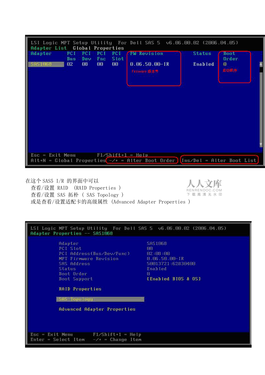 dell服务器配置虚拟网口(dell服务器安装vmware)