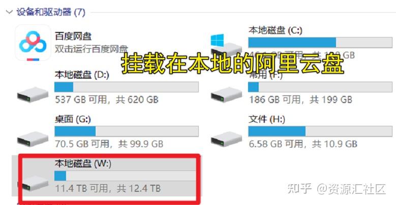阿里云服务器磁盘怎么查看大小和容量的简单介绍，阿里云服务器磁盘大小与容量查看简介