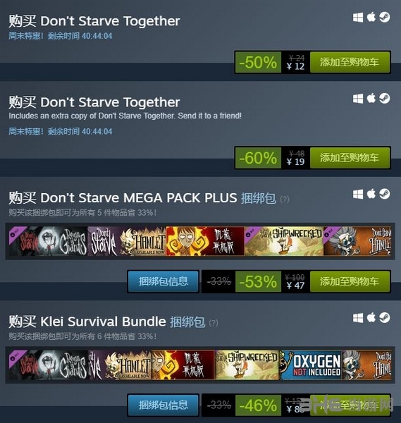 饥荒steam云服务器会卡吗(饥荒steam云服务器会卡吗手机)，饥荒Steam云服务器手机体验如何？是否存在卡顿问题？，饥荒Steam云服务器手机体验及卡顿问题探讨
