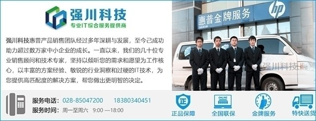 重庆惠普服务器云主机价格多少(重庆惠普服务器云主机价格多少一台)，重庆惠普服务器云主机价格揭秘，一台多少钱？，揭秘重庆惠普服务器云主机价格，一台究竟多少钱？，重庆惠普服务器云主机价格详解，一台究竟多少钱？，重庆惠普服务器云主机价格详解，一台的价格是多少？，重庆惠普服务器云主机价格详解，一台的价格是多少？