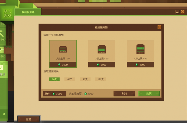 一般租大型游戏服务器要多少钱一个月(一般租大型游戏服务器要多少钱一个月呢)，大型游戏服务器租赁费用详解，每月需要多少？
