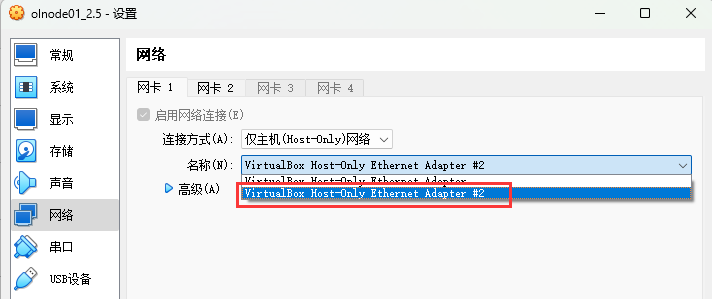 虚拟机配置时钟服务器失败(虚拟机配置时钟服务器失败怎么解决)，虚拟机配置时钟服务器失败的解决方案探讨，虚拟机配置时钟服务器失败的解决方案探讨 第2张