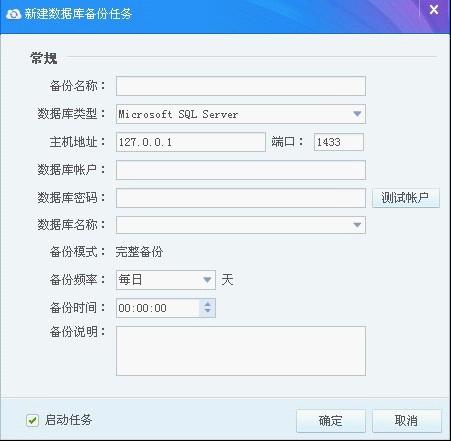 把自己的系统备份还原到云服务器(系统备份文件,可以还原到除本机外的其他计算机中吗?)，系统备份文件还原到云服务器，跨机还原指南，系统备份文件跨机还原至云服务器的指南，备份文件可还原至其他计算机吗？