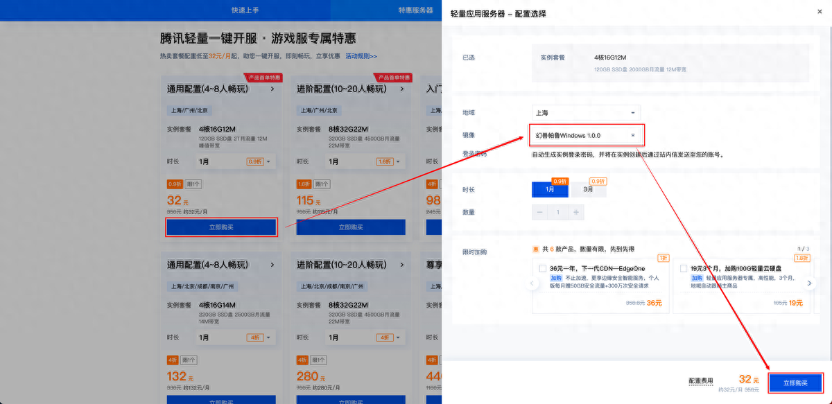 苹果远程连接腾讯云服务器怎么设置(苹果远程连接腾讯云服务器怎么设置不了)，苹果如何设置远程连接腾讯云服务器（问题及解决方案），苹果远程连接腾讯云服务器设置指南，问题与解决方案全解析，苹果远程连接腾讯云服务器设置指南，问题与解决方案全解析，苹果远程连接腾讯云服务器设置指南，问题与解决方案全解析及操作指南，苹果远程连接腾讯云服务器设置指南，问题与解决方案全解析及操作教程，苹果远程连接腾讯云服务器设置指南，问题与解决方案全解析及操作教程，苹果远程连接腾讯云服务器设置指南，问题与解决方案全解析及操作教程
