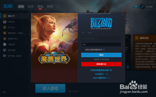 魔兽世界免费转换服务器(魔兽世界免费转换服务器怎么弄)，魔兽世界，免费转换服务器指南，魔兽世界免费转换服务器指南，轻松实现服务器转移！，魔兽世界免费转换服务器指南，轻松实现服务器转移！，魔兽世界免费转换服务器指南，轻松实现服务器转移！，魔兽世界免费转换服务器指南，轻松实现服务器转移！，魔兽世界免费转换服务器指南，轻松实现服务器转移操作！，魔兽世界免费转换服务器操作指南，轻松实现服务器转移！，魔兽世界免费转换服务器操作指南，轻松实现服务器转移操作！ 第2张