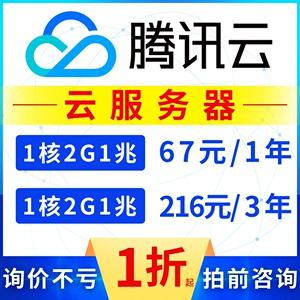 四川ip代理服务器云主机(四川ip代理服务器云主机是什么)，四川云主机代理服务器解析，什么是四川IP代理服务器？，四川IP代理服务器解析与云主机应用，四川IP代理服务器云主机详解 第2张